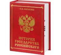 Тайник книга «История»